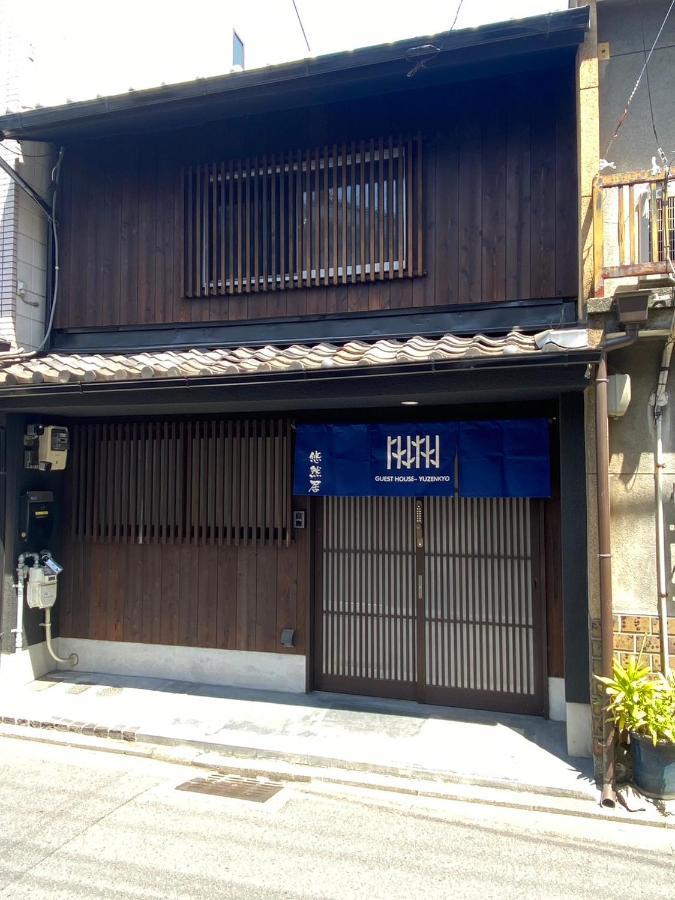 Yuzenkyo Villa เกียวโต ภายนอก รูปภาพ